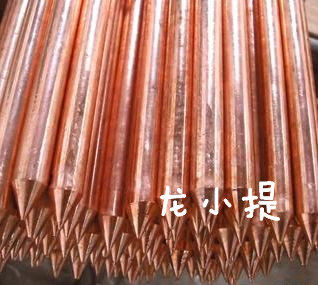 Special red copper earth bar for special price of sound special line