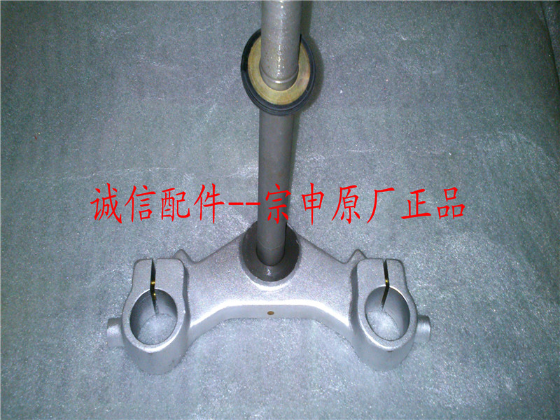 Integrity accessory Zongshen (leap) ZS150GY-10 directional column stand tube lower connecting plate