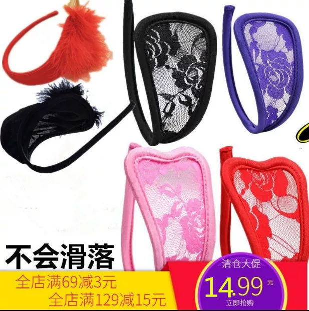 Elastic trousers, lace design underwear