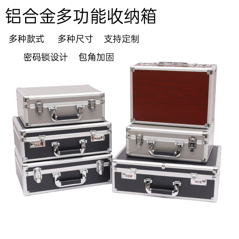 金诚铝箱包装厂
