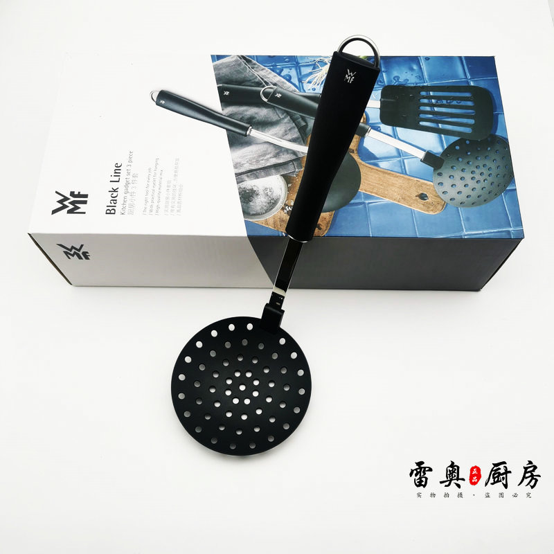 German wmf Forttenbao Black Line Series leakers Fences High Temperature Resistant 270 degrees Non-stick Pan Special 