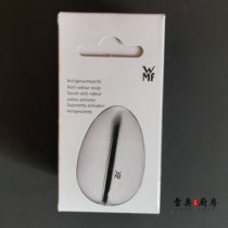 German WMF Futenbao egg-shaped to taste and remove flavor-to-taste stainless steel soaps to taste soap spot