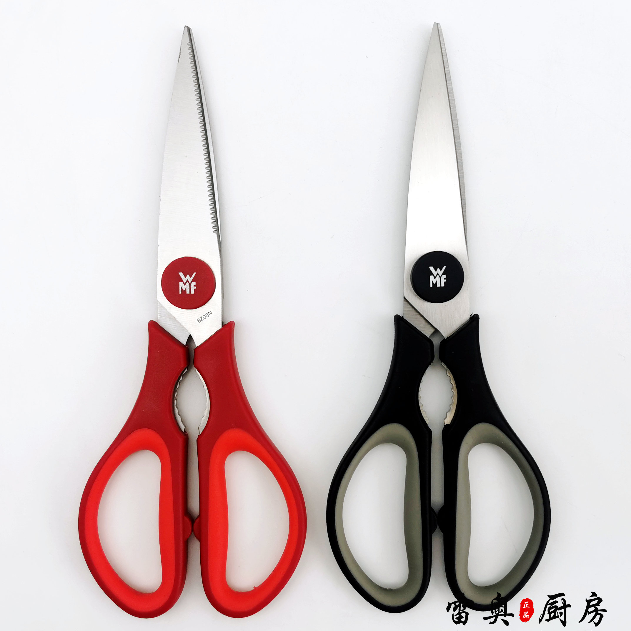 German WMF Futengbao kitchen special stainless steel scissors multi-functional household vegetable and fruit food strong chicken bone scissors