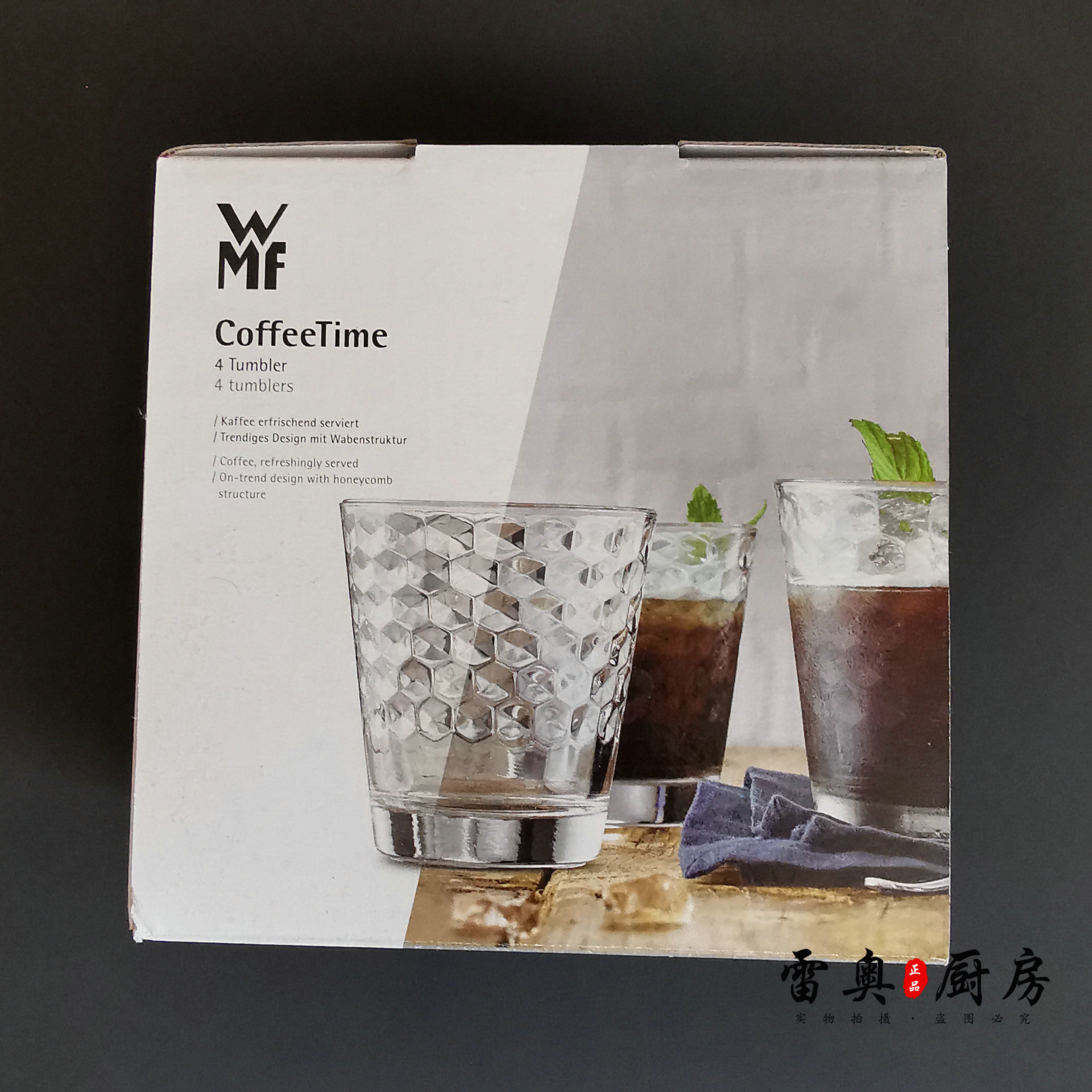 German WMF Futengbao imported transparent glass creative simple European-style household rhombus glass water cup 4-piece set