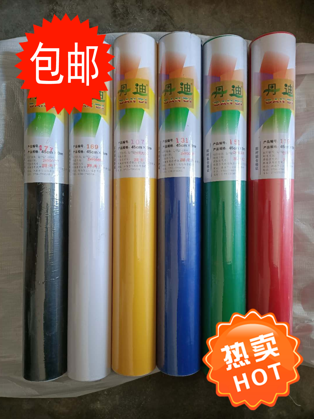 Dandy outdoor adhesive sticker instant post 45 cm computer lettering paper cutting character paper light box advertising paper 60cm