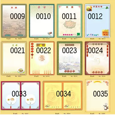 Menu paper A4 recipe paper Recipe list insert recipe paper High-end recipe recipe inner core paper 50 sheets