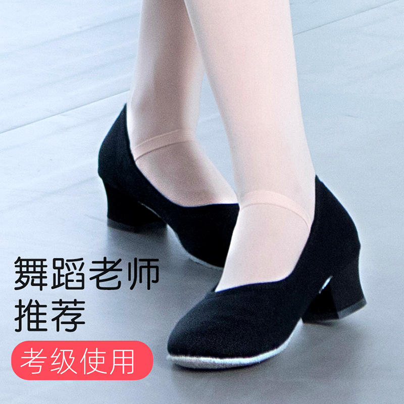 Dance shoes women's soft-soled dance shoes representative character dance shoes North dance examination shoes black heels ethnic folk dance shoes summer