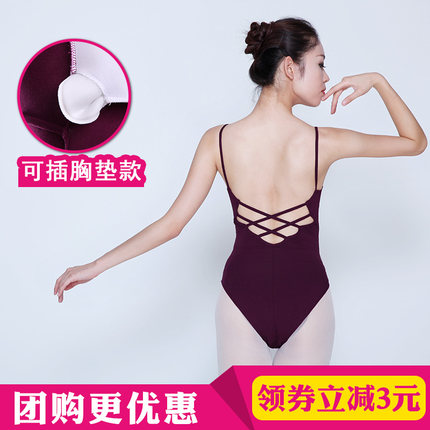芭蕾舞练功服成人女连体服薄棉吊带体操服舞蹈形体服大露背舍宾服-tmall.com天猫 芭蕾舞练功服成人女连体服薄棉吊带体操服舞蹈形体服大露背舍宾服-tmall.com天猫