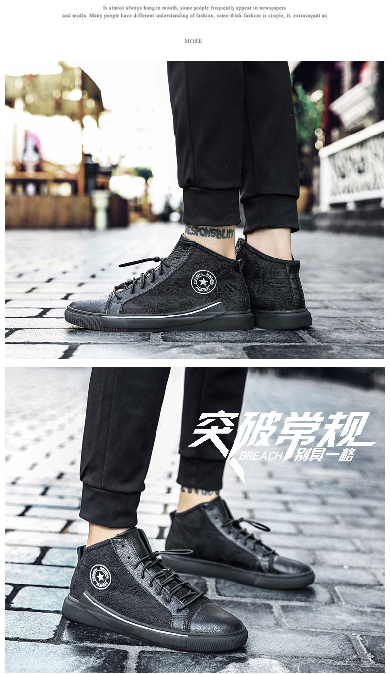 Giày nam mùa thu châu Âu giày nam cao cấp giày cao cổ cộng với nhung cao su Gaobang giày nam 2018 mùa đông mới sneaker nam
