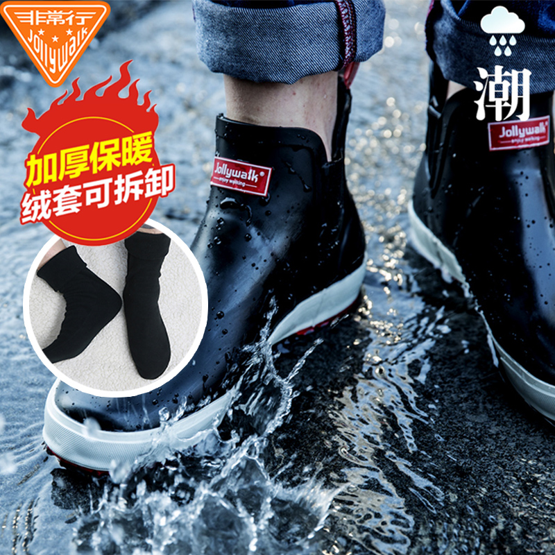 Rain shoes men's autumn non-slip low-top fashion trend water shoes men's short tube light rubber shoes cover shoes waterproof and wear-resistant rubber rain boots