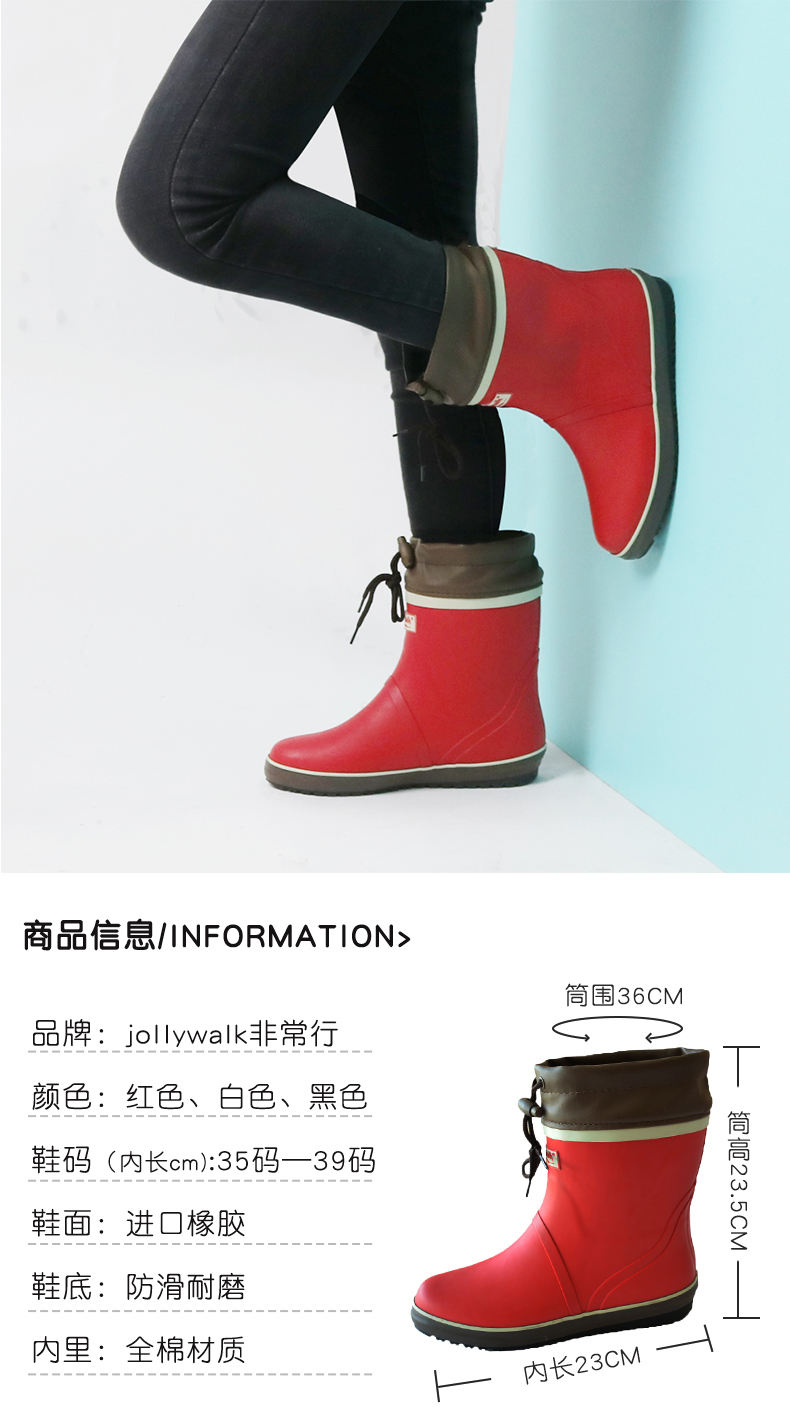 Jolly Walk / giày đi mưa rất nữ ống ngắn dành cho người lớn đi mưa thời trang giày đi mưa cao cấp