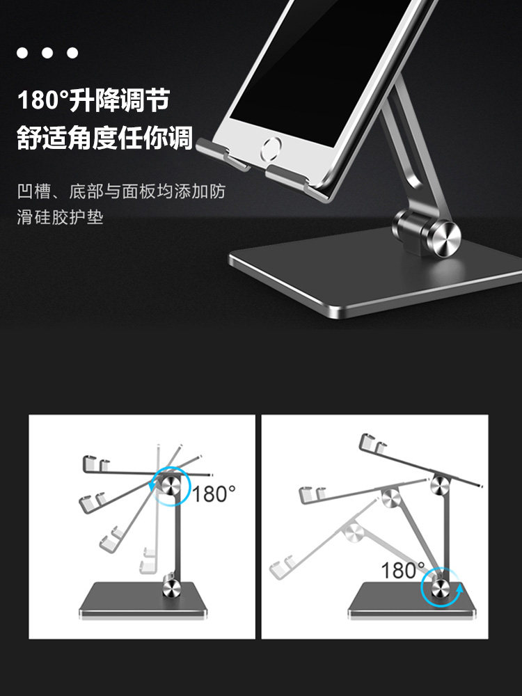 Portable Monitor Horizontal and Vertical Screen Stand Tablet iPad Desktop Stand Foldable Aluminum Alloy Lazy Bed Phone Holder