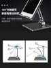 Portable Monitor Horizontal and Vertical Screen Stand Tablet iPad Desktop Stand Foldable Aluminum Alloy Lazy Bed Phone Holder