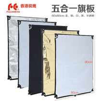  Ruiying five-in-one flagboard frame 60x80CM Light blocking board Light control board Soft light board Reflector FK-2432M