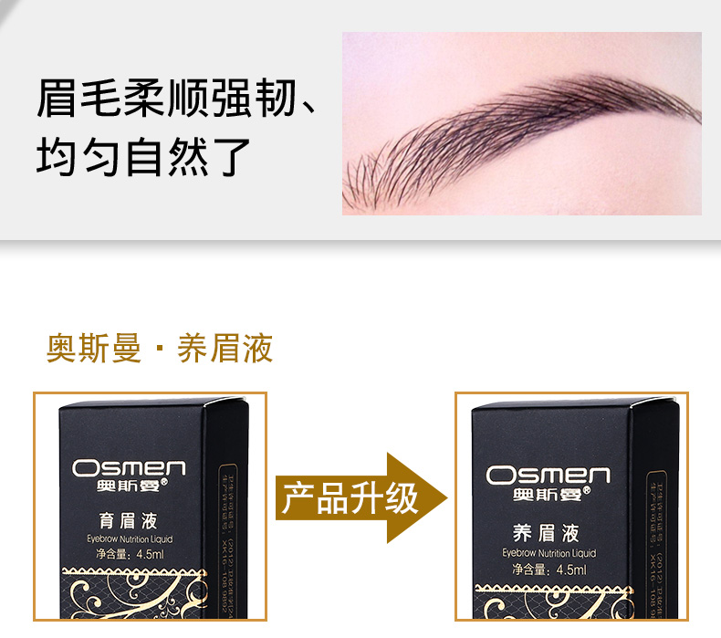 Bộ lông mày Osman Bộ lông mày Bút chì Lông mày Bộ trang điểm thực vật Bộ lông mày dày Bộ lông mày - Bút chì lông mày / Bột / Stick chì đá kẻ mày