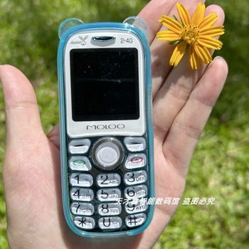 4g Full Network Mobile Phone for Children, Can Be Used to Block the Internet, Can Insert a Sim Card to Make and Receive Calls, Cute Cartoon Mini Stick Phone, Specially Designed for Students