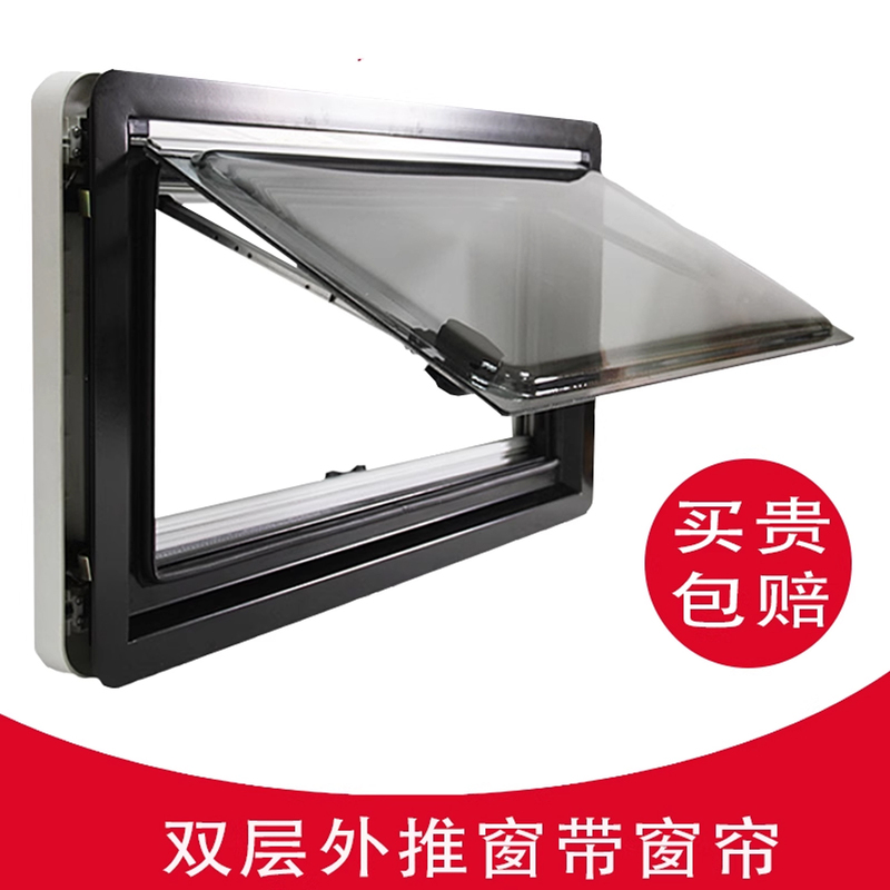Rv Window Exterior Sliding Window for Towable Vehicles, Iveco and Maxus Modified Double-Layer Acrylic Thermal Insulation Glass Assembly