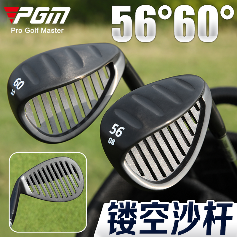 PGMゴルフクラブメンズ中空サンドクラブチッピングクラブSクラブ56度60度ウェッジクラブサンドピットショートアイアンクラブ