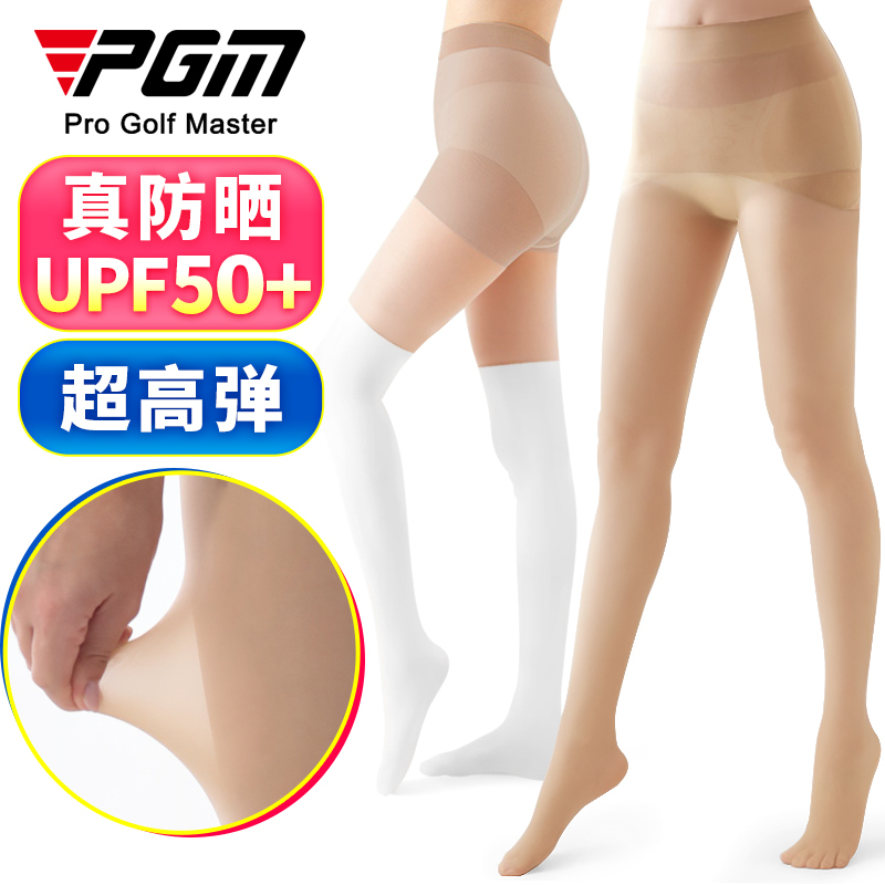 Korean Golf Clothing Sun Protection Socks Pantyhose Women's Pants Stockings Women's Socks Sports Leggings Diving Women's Socks
