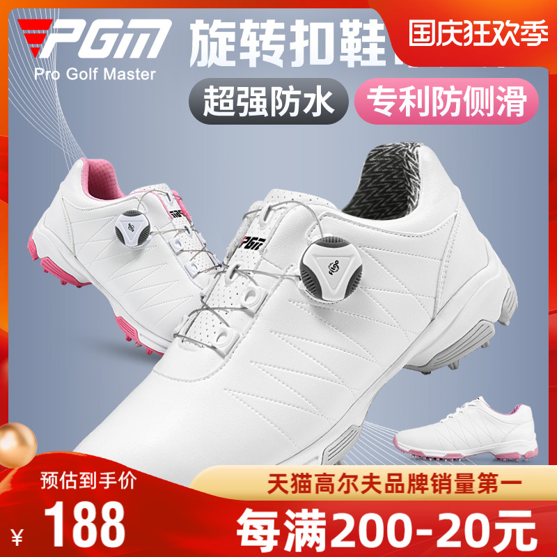 PGM golf shoes women's waterproof sports shoes knob buckle shoelace anti-slip sole professional sports women's shoes