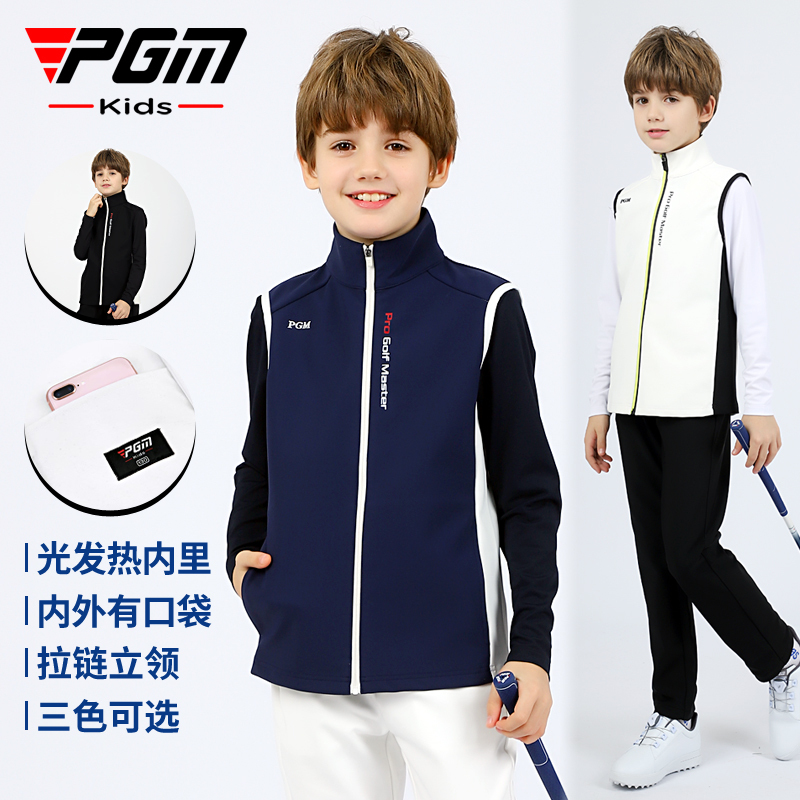 Pgm Kidsren's Golf Clothing Vest Spring and Summer Windproof Vest Youth Jacket Thickeneded Boys and Girls Clothes Pgm Kidsren's Golf Clothing Vest Spring and Summer Windproof Vest Youth Jacket Thickeneded Boys and Girls Clothes