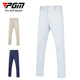 PGM golf pants men's summer thin breathable sports pants long pants men's golf clothing men's clothing