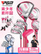 PGM 青少年高尔夫球杆少儿钛金1号木女生/男生套装golf儿童球杆
