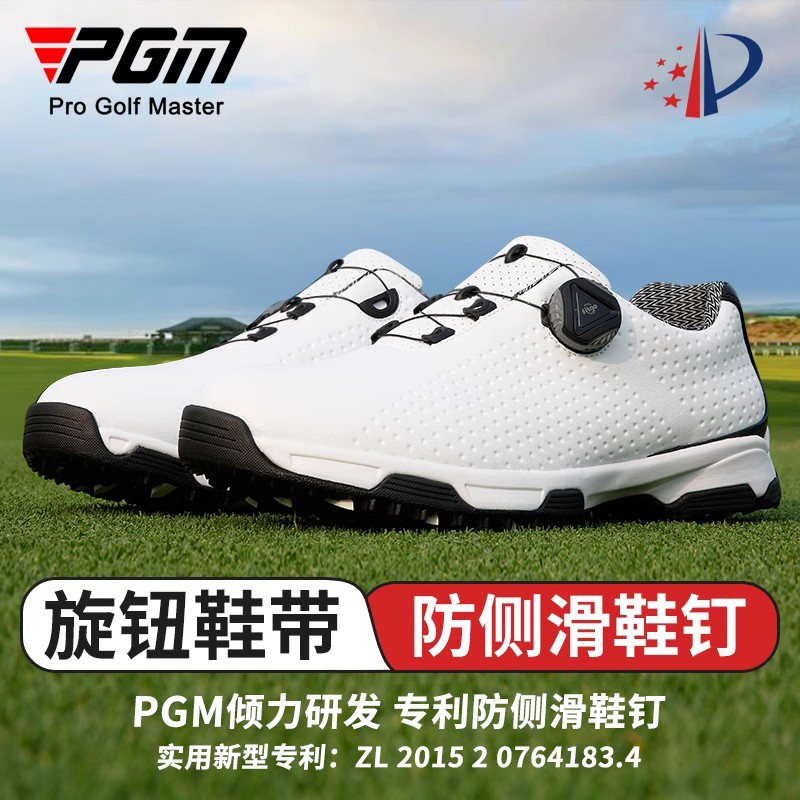 Pgm Golf Shoes Men's Waterproof Sneakers Knob Laces Men's Shoes Breathable Shoes Golf Shoes