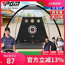 PGM indoor golf practice net swing practice equipment chipping cage and pad set