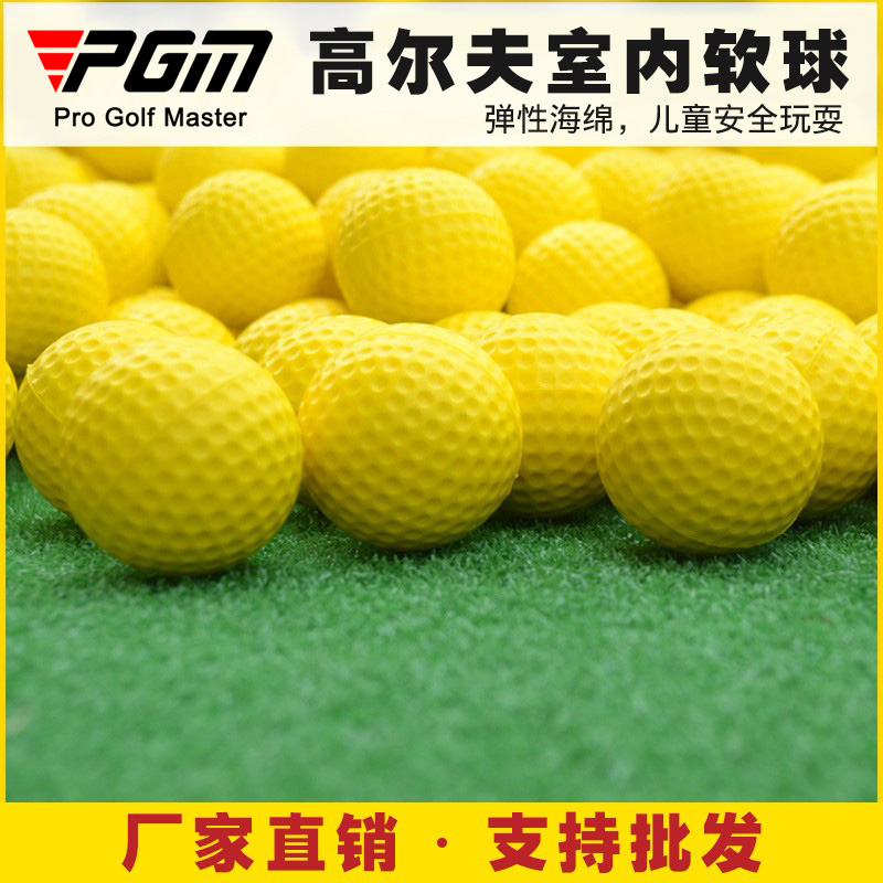 Exclusive Indoor Golf Soft Ball Golf PU Ball Golf Color Random Shipping