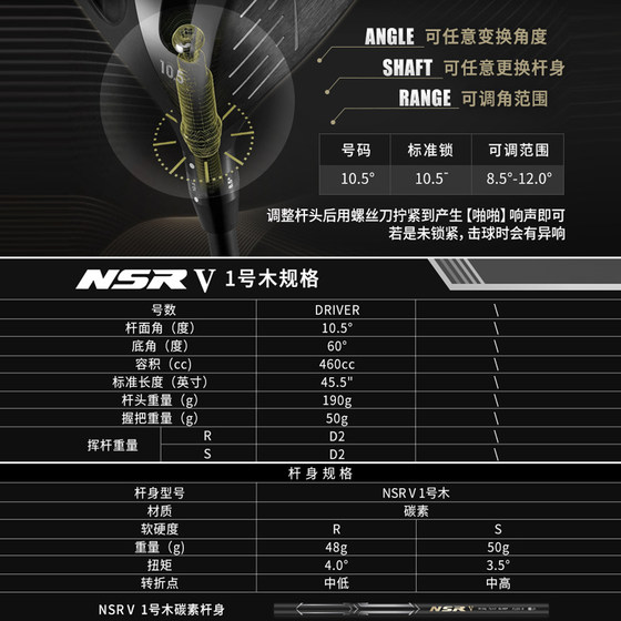 PGM 高尔夫球杆全套男士高端职业套杆高反弹低重心一号木球具套装