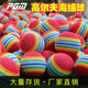 PGM golf sponge ball indoor soft ball diameter 42mm practice ball color ball children's toy EVA foam ball