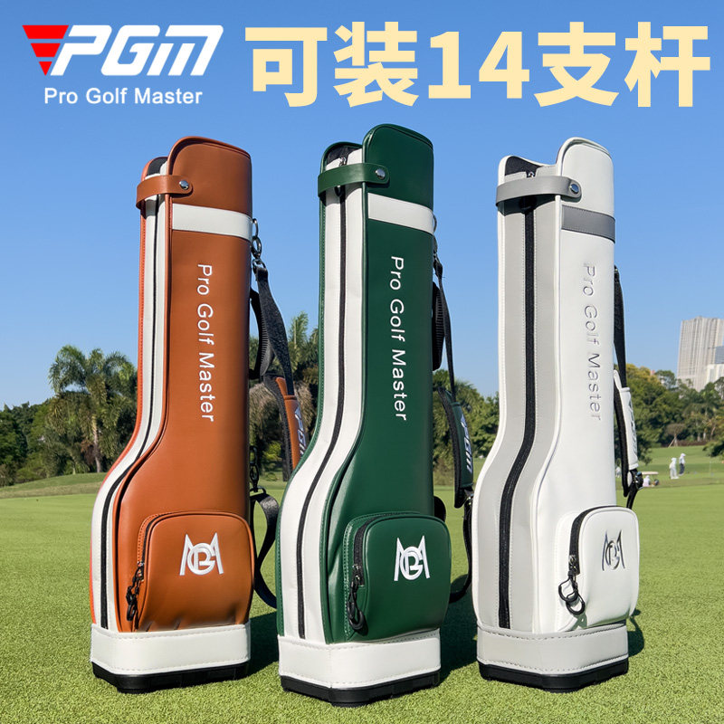 PGM高尔夫球包为什么只要59元起，这样的超轻便携球包适合你吗？