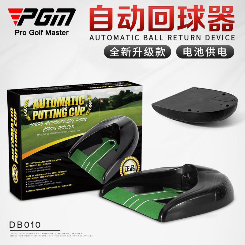PGM Golf Cave Cup Electric Automatic ReturnEr Simulates Hole Design Practice Blanket Green Applies