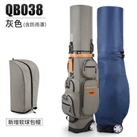 Серый (двойная шаровая шапка) содержит дождевое покрытие