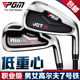 PGM golf club men's and women's No. 7 bar beginner entry practice club competition club seven-iron self-defense left and right hand