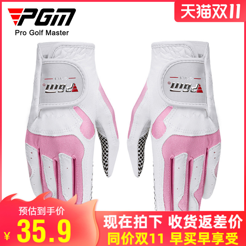 PGM golf gloves women golf gloves golf non-slip ultra-fiber cloth gloves left and right hands