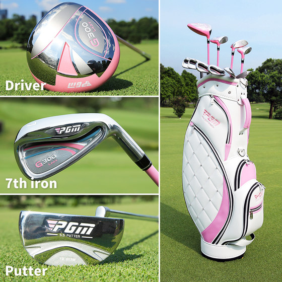 PGM gives away golf bag! Women’s golf club set complete set of 11 women’s half set titanium alloy driver