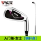 Ưu đãi đặc biệt đầu tiên! Câu lạc bộ golf PGM dành cho nam và nữ 7 người mới bắt đầu luyện tập vũ khí tự vệ