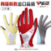 Hai cặp thư! Găng tay golf PGM mẫu nữ phiên bản Hàn Quốc nhập khẩu găng tay chống trượt 2 / tay bộ gậy đánh golf Golf