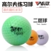 Quả bóng tập golf Quả bóng hai lớp Mạ Pha lê Bóng giao hàng ngẫu nhiên Gói 2000 Golf