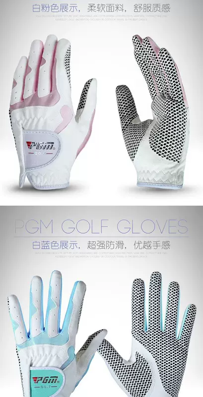 Hai cặp thư! Găng tay Golf PGM Phụ nữ Găng tay chống trượt Găng tay chống nắng Tay trái và Phải