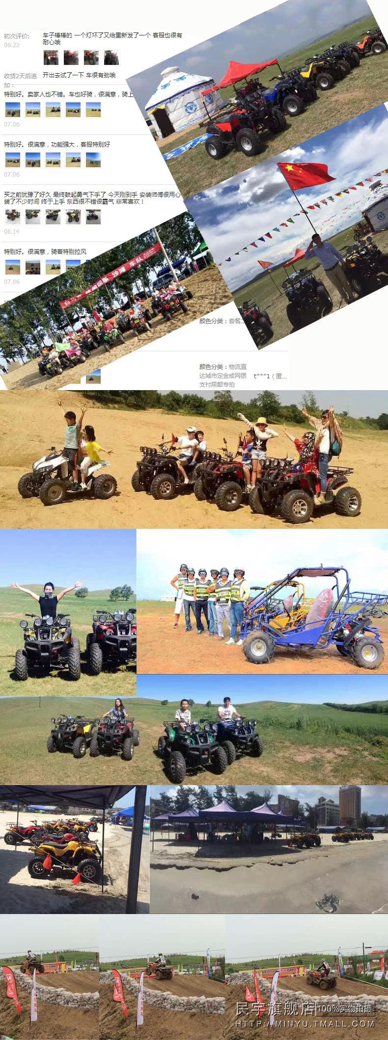Zongshen 150-250 bò lớn ATV tất cả các địa hình xe bốn bánh xe máy bãi biển off-road xe máy bãi biển