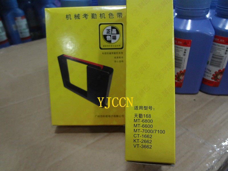 Cormi Ribbon Compatible for Tianqin 168 MT6800 6600 KT2662 VT3662 Mechanical Attendance Machine Ribbon