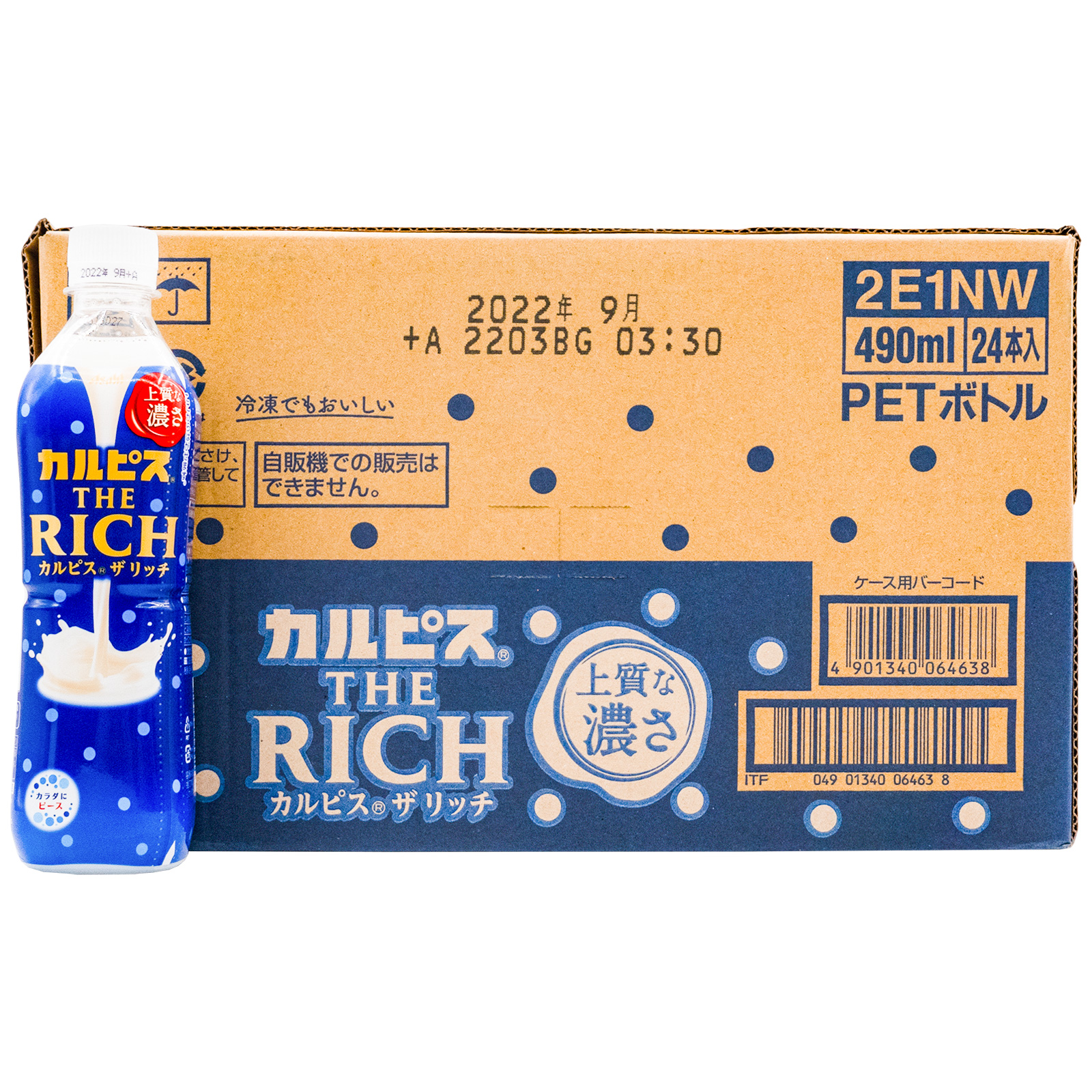 Spot Japan imports CALPIS colpis flavor of lactic acid 0 fat beverages 490ml whole box 24 bottles