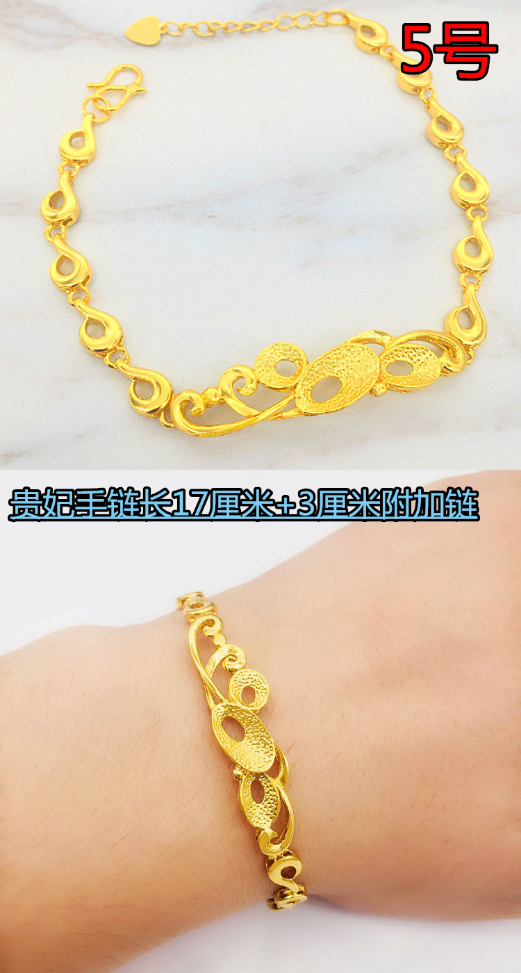 Gửi nhẫn euro đồng xu vòng tay mạ vàng 24K trang sức cưới vàng mô phỏng vòng tay giả màu vàng không phai - Vòng đeo tay Cuff các mẫu vòng đeo tay bằng vàng 18k