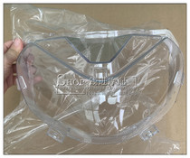 Chase 600 QJ600GS-3A headlamp lampshade headlights glass headlamp shell headlights lamp shade large lamp shell