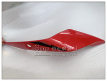 QJ350-13 chasing after 350 motorcycle left and right tail cover left right rear guard plate inner plate rear tail rear