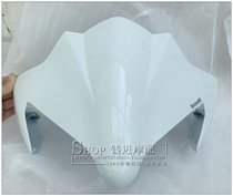 BJ250-18 small gold Peng TRK251 guide hood mounting plate head hood large lampshade visor accessories