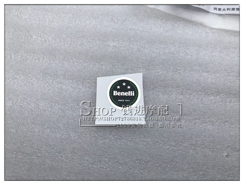 Huanglong BJ600BN600TNT left and right guard plate rear connecting plate decals small round sticker rear tail cover connecting plate round label